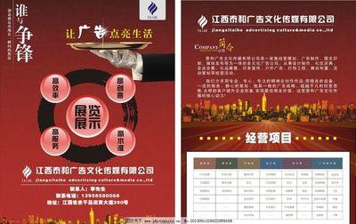 代理代辦服務(wù) 為您的需求提供一站式解決方案