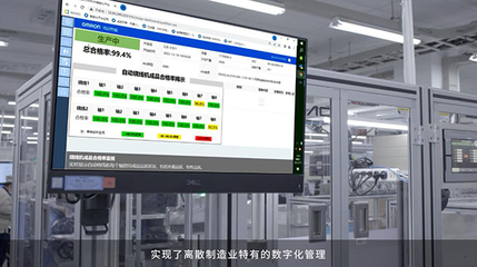 2023工博會丨'碳'循新工業(yè)，'數(shù)'聚新經(jīng)濟，歐姆龍展臺數(shù)字監(jiān)控系統(tǒng)開發(fā)亮點搶先看