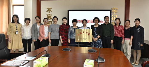 巾幗建功展風采 數(shù)字賦能促發(fā)展——湖南省稅務系統(tǒng)婦聯(lián)舉辦“全國巾幗文明崗”授牌儀式